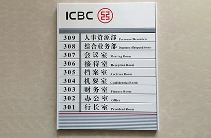 金属铭牌属性与适用范围简介