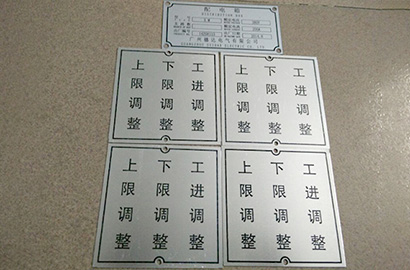 腐蚀金属标牌制作工艺