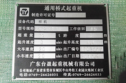 亚克力铭牌有哪些制作工艺