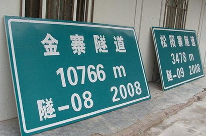金属铭牌字符断裂如何修补