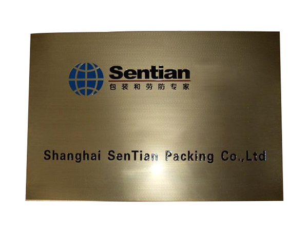 不锈钢标牌定制厂商