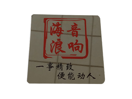 不锈钢标牌