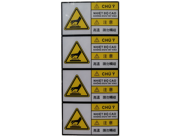 pvc标识牌定制厂商