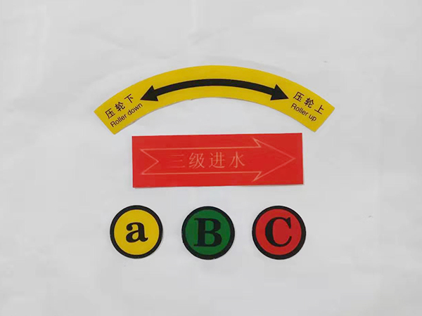 东莞pvc标识牌定制