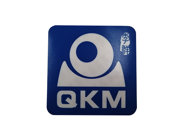 东莞pvc标识牌生产厂家