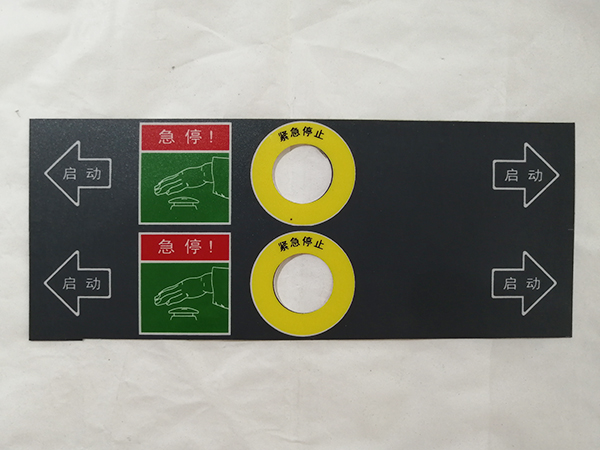 东莞pvc标识牌定制