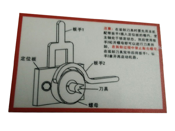 pvc标识牌定制厂商
