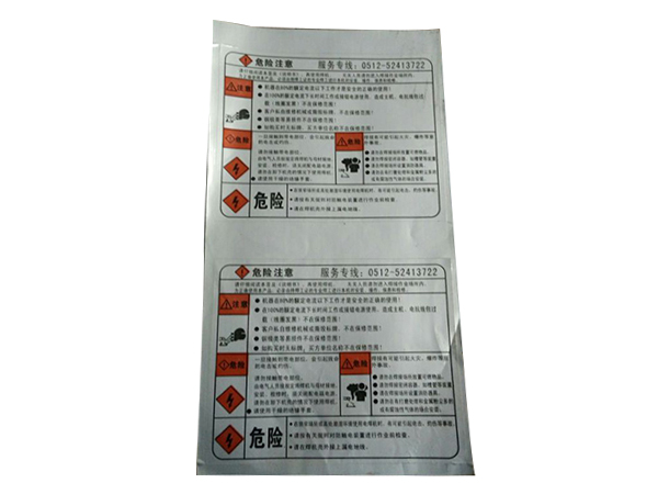 东莞pvc标识牌定制