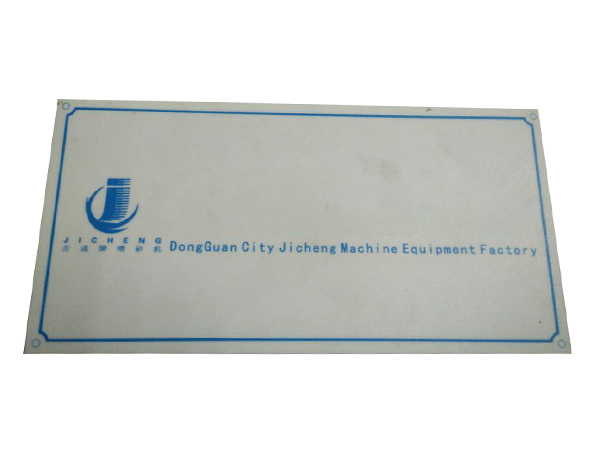 东莞pvc标识牌定制