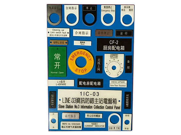 pvc标识牌定制厂商