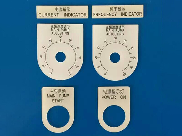 东莞pvc标识牌生产厂家