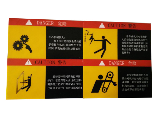 东莞pvc标识牌定制