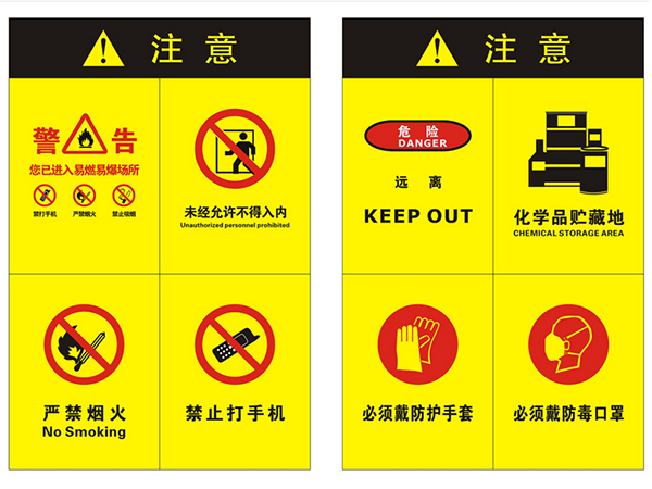 东莞pvc标识牌定制