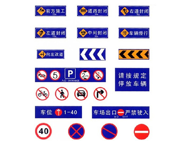 东莞pvc标识牌定制