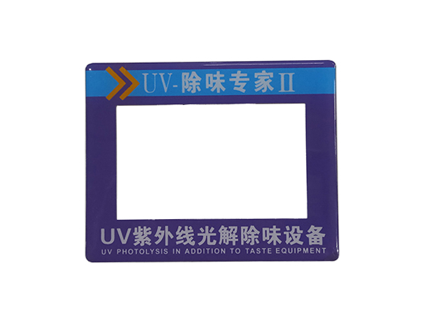 pvc标识牌定制厂商