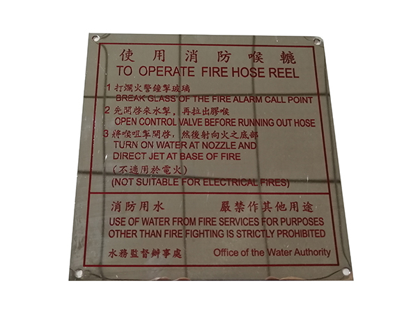 东莞不锈钢标牌定制