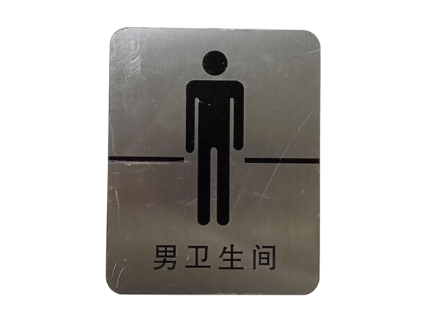 东莞不锈钢标牌定制