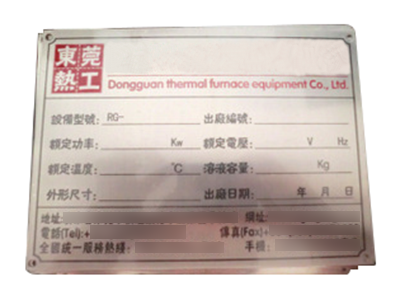 不锈钢标牌销售