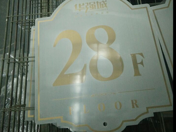 东莞不锈钢标牌生产厂家