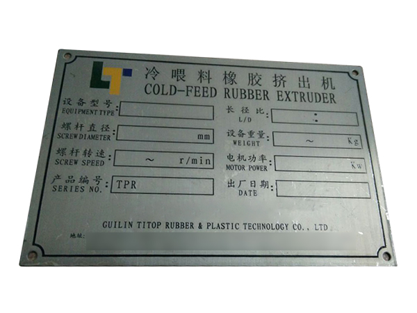 不锈钢标牌定制厂商