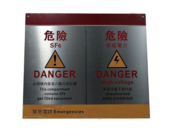 东莞不锈钢标牌定制