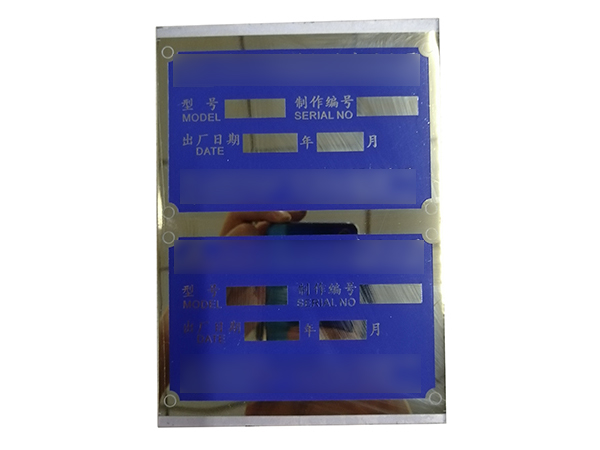 不锈钢标牌销售