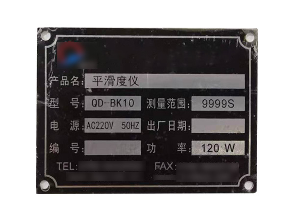 铝标牌定制厂商