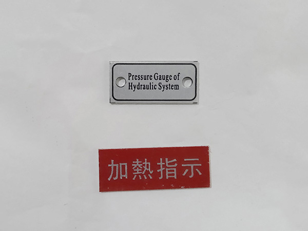 东莞铝标牌定制