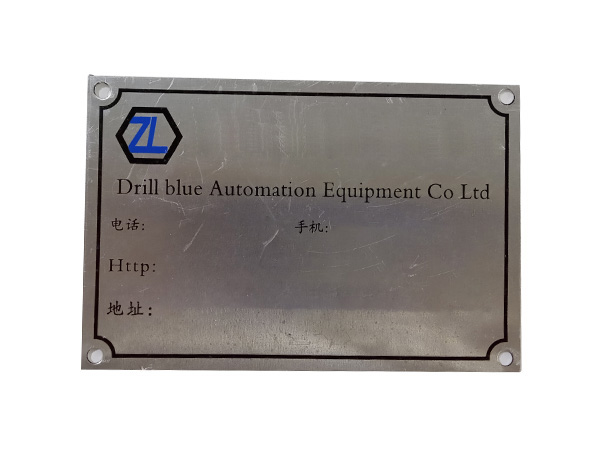 东莞铝标牌定制