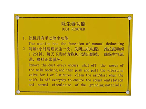 东莞铝标牌定制