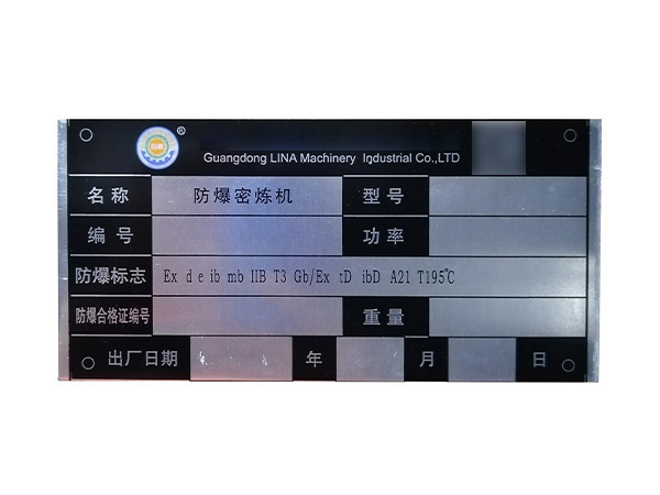 东莞铝标牌定制