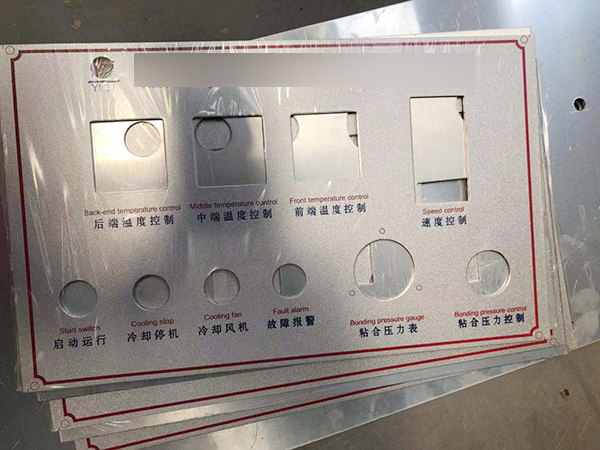 铝标牌定制厂商