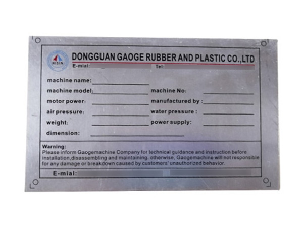 东莞铝标牌定制