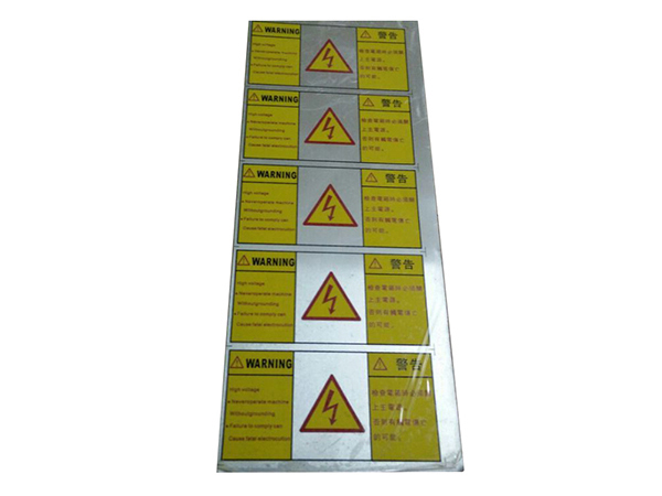 东莞铝标牌生产厂家