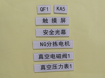 亚克力标牌定制厂商