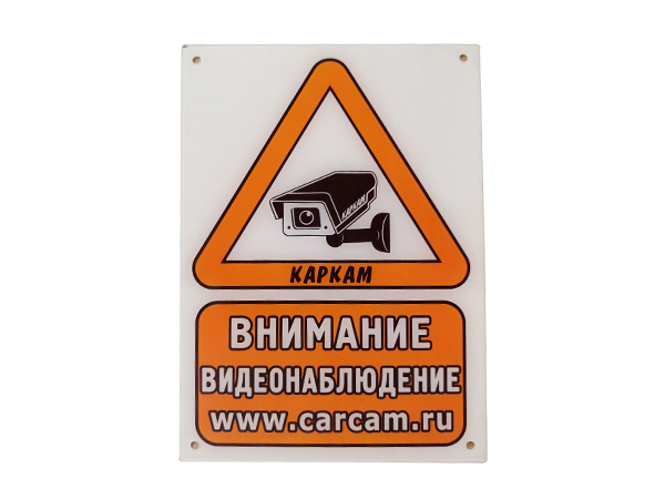 亚克力标牌销售