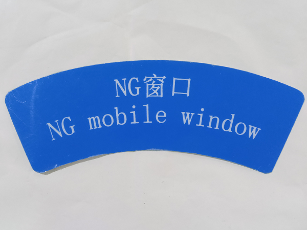 东莞pvc标识牌定制