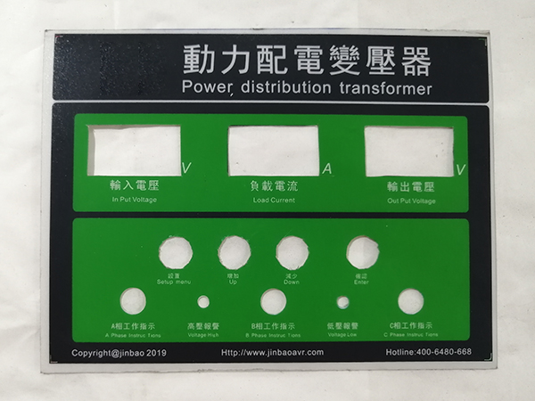 东莞pvc标识牌生产厂家