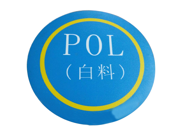 东莞pvc标识牌定制