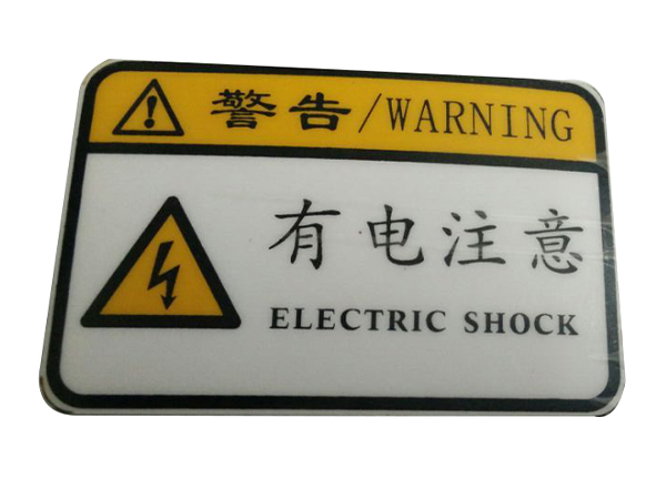 东莞pvc标识牌定制