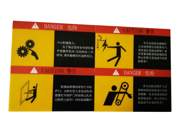 东莞pvc标识牌生产厂家