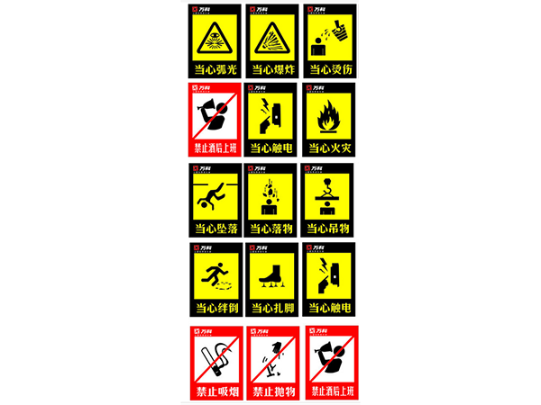 东莞pvc标识牌生产厂家