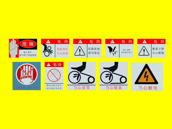 pvc标识牌定制厂商
