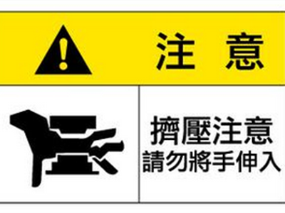 东莞pvc标识牌生产厂家