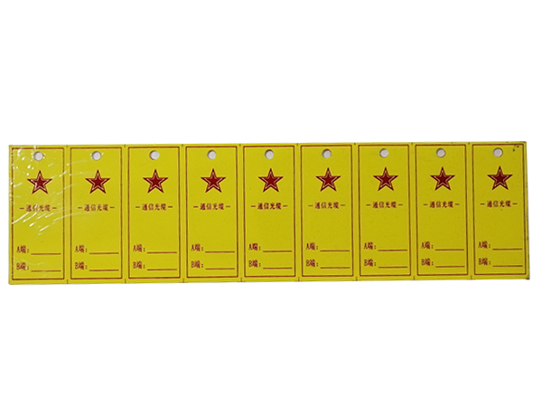 东莞pvc标识牌生产厂家