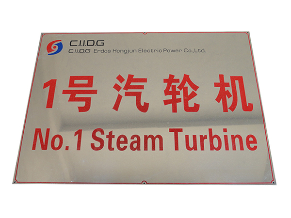 东莞不锈钢标牌定制