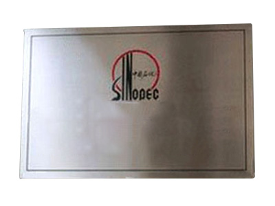 不锈钢标牌销售