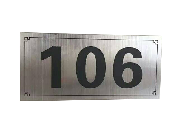 东莞不锈钢标牌生产厂家