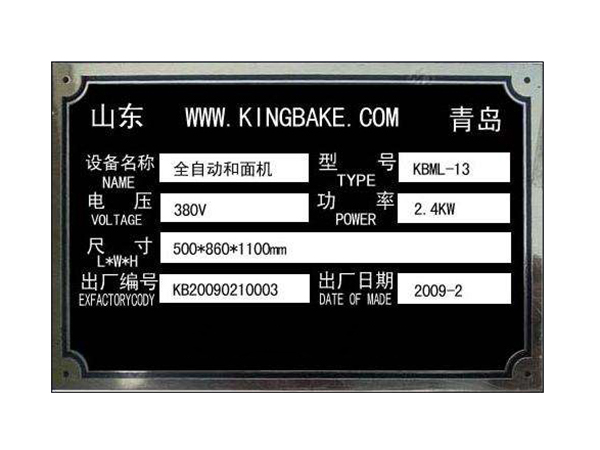 东莞不锈钢标牌生产厂家