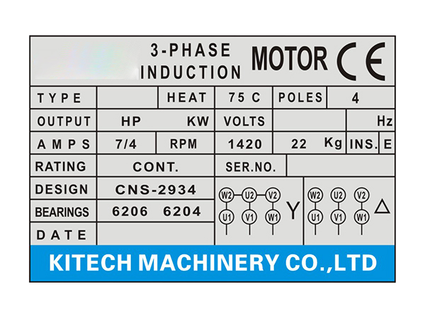 东莞电机标牌定制